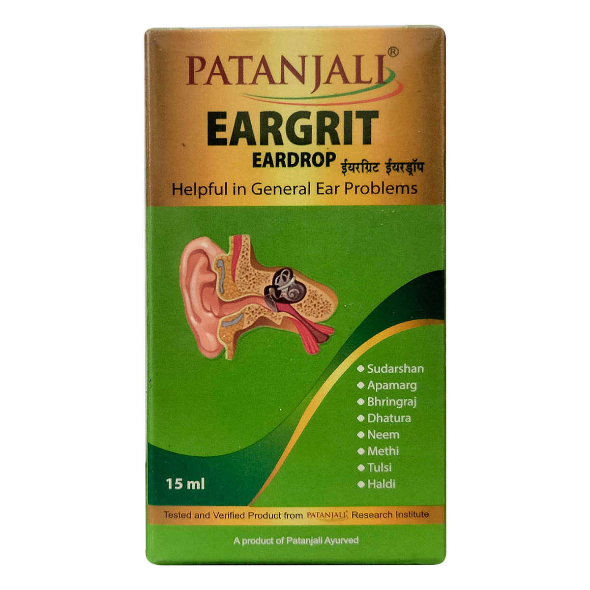 Patanjali Eargrit Ear Drops – Natural Relief for Ear Care and Comfort