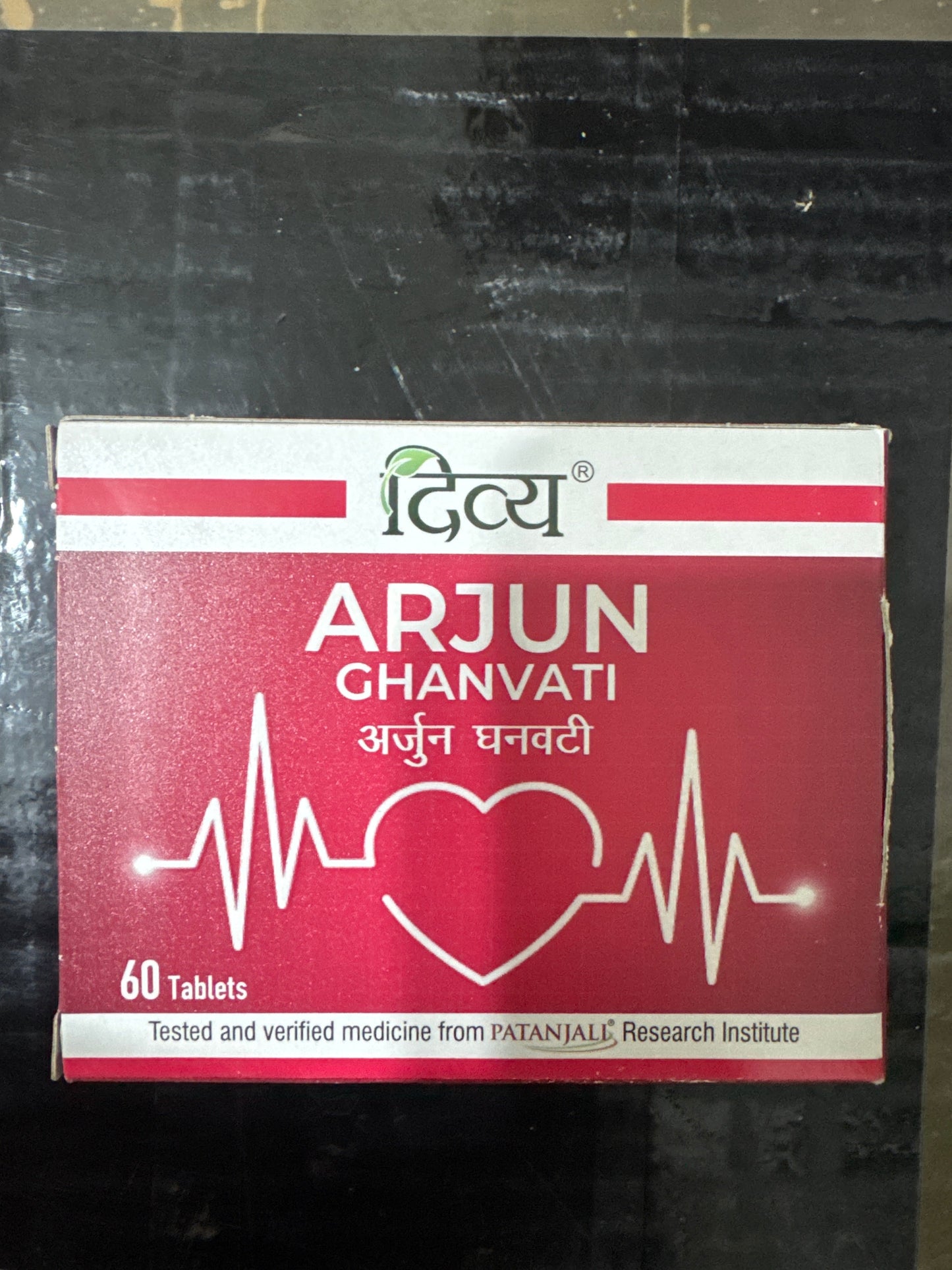 Patanjali Divya Arjun Ghanvati -60 tabs