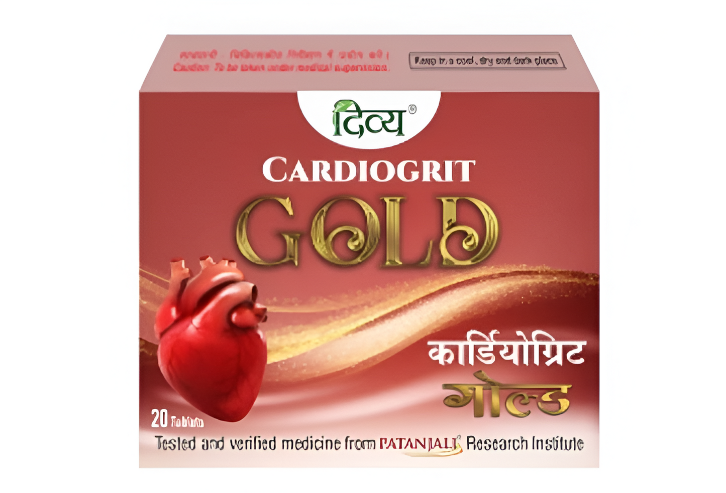 Patanjali Divya Cardiogrit Gold Tablets -20 Tabs -60 tabs